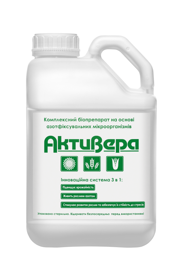Активера