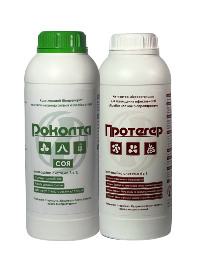 Роколта
